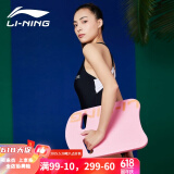 李宁（LI-NING） 浮板儿童游泳背漂浮漂A字板 初学者学游泳辅助装备 单件浮板011粉色【加大加厚】