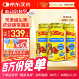 小熊糖（L'ilCritters）丽贵 复合维生素软糖儿童营养辅食零食190粒*3  适用2岁及以上