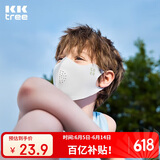 kocotreekk树儿童口罩防紫外线护眼角宝宝防晒立体口罩户外透气 暮云灰 L