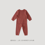 巴厘小猪儿童秋季保暖家居服睡衣男童居家套装女宝宝内衣套装秋冬打底衣服 暗红 100