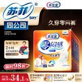 乐互宜零闷感成人拉拉裤L9片(臀围95-120cm)老年人透气消臭内裤型尿不湿