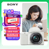 索尼（SONY）【政府补贴】ZV-E10L 半画幅微单相机 标准镜头套装 颜值机身 精准对焦 VLOG APS-C画幅 白色