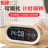 德力西电气（DELIXI ELECTRIC）温度计电子可充电计时器闹钟一体儿童学生学习礼品数显大屏温度计