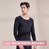 好波秋衣秋裤女男薄款棉秋衣红内衣套装情侣女打底内衣女套装HLL2111 男款黑色 XL （女170或男180）