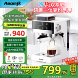 AEOMJK咖啡机冷热双萃研磨一体机半全自动 家用意式冷萃20BAR黄金压力升级2min速萃强劲奶泡咖啡机CM5520