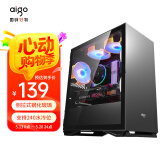 爱国者（aigo）YOGO M2钛灰色 桌面台式主机电脑小机箱（支持M-ATX主板/240水冷/侧拉式钢化玻璃/多硬盘位）