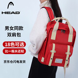 海德（HEAD）背包女大容量双肩包男15.6英寸笔记本电脑包旅行包国家地理书包