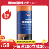 固特威 汽车底盘装甲胶防锈漆地盘装甲隔音胶防腐颗粒胶非自喷施工黑色 1000ml 1瓶 橡胶树脂型黑色