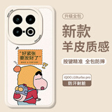 Smorss适用iQOOz10turbo+/pro手机壳 iqooz10turbo+/pro保护套全包镜头新年小羊皮男女防摔软壳 要发财了