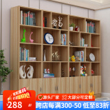 雅仕邦 展示架酒柜书柜储物柜展柜货架货柜置物客厅书房书架产品展示柜 浅胡桃色 200高*120长*30深