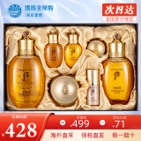 后（The history of Whoo） 韩国进口后套装天气丹套盒水妍拱辰享雪玉凝礼盒女士护肤品节日 拱辰享水乳霜7件套【改善暗沉】