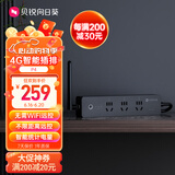 贝锐向日葵 4G排插智能插座插线板户外4g入网自带wifi无网远控插座分控倒计时开关计电量定时自动重启P4