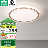 雷士（NVC） led吸顶灯主卧次卧室灯温馨吸顶灯饰灯具大气现代简约浪漫吸顶灯 【映雪-白金】三色36瓦卧室圆灯
