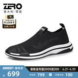 零度Zero透气网面男鞋夏季新款休闲运动鞋飞织户外鞋子男士轻便旅游鞋 经典款-黑色 40 拍比运动鞋小一码