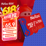 朗科（Netac）128GB TF(MicroSD) 任天堂switch专用NS游戏机高速存储卡  A1 U3 V30 4K高清 记录仪&监控通用