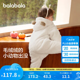 巴拉巴拉连体衣婴儿秋冬装外出宝宝抱衣哈衣爬服珊瑚绒2024萌208424120201