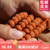 山中玉金刚菩提手串108颗尼泊尔龙鳞纹菩提子原籽五瓣小梅花桩男士文玩 精挑8-10mm