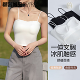 棉客诚品吊带背心女带胸垫美背内衣文胸一体裸感冰丝可外穿抹胸 象白牙L