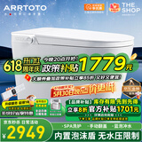ARRTOTO智能马桶一体机无水压限制内置泡沫盾全自动带水箱轻音冲水坐便器 CES-S9D豪华版水质过滤电容脚感 250/300/350/400MM坑距下单备注
