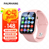 PALMHANG微信全功能智能儿童电话手表可插卡定位5G4G全网通青少年小学初中高中生6-12岁专用学习表男女款