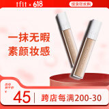Tfit遮瑕液膏遮盖痘印黑眼圈脸部斑点遮瑕棒笔01#亮肤色