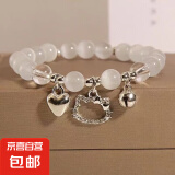 kt猫爱心铃铛diy手链女手工串珠闺蜜手环送女友礼物学生 1个装【kt猫爱心铃铛手链】