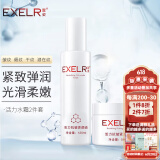 萱姿化妆品护肤品套装活力抗皱紧致补水保湿套装女 活力养颜液+紧致霜2件套