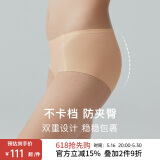 NEIWAI内外橙标3条装经典云朵无尺码中腰内裤女轻薄透气无痕抗菌防夹臀