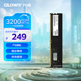 光威（Gloway）16GB DDR4 3200 台式机内存条 弈系列