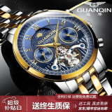冠琴（GUANQIN）手表男机械表全自动镂空飞轮瑞士品质防水夜光皮带男士双日历手表 名匠-间金蓝面