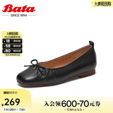 拔佳（Bata）浅口鞋女秋季商场新款百搭羊皮平软底单鞋奶奶鞋人鱼芭蕾舞鞋 黑色 36