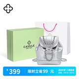 CASSILE卡思乐女包双肩包女背包链条大容量轻奢包限定礼盒生日礼物开学