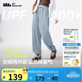 蕉下（beneunder）束脚休闲裤子女士运动阔腿冰丝防晒长裤速干高腰春夏25新款AL205
