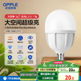 欧普（OPPLE）LED灯泡节能灯泡E27大螺口家用商用摆摊大功率厂房工矿灯28瓦白光
