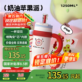 BABLOV保温杯女士大容量冰霸杯高颜值陶瓷覆膜内胆茶水分离吸管水杯礼物