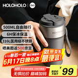HOLOHOLO316不锈钢保温杯男女士便携咖啡杯 颜值儿童吸管茶水杯子节日礼物