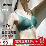 ubras虞书欣同款凉感无尺码透气轻纱小胸显大无钢圈聚拢文胸罩内衣女 松石青色  均码 经典版(100-130斤)A-C杯