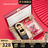 Caluom Kaiol品牌皮带男真皮自动扣男士腰带头层牛皮礼盒裤带父亲节礼物送爸爸 【红木花束礼盒】80147A时尚金色 115cm -130cm默认随机发出（可修剪）