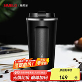 SIMELO保温杯大容量304不锈钢保温便携咖啡杯车载随手水杯曼特宁黑510ML