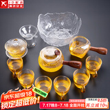 正扬玻璃功夫茶具套装家用锤纹花梨木双侧把泡茶壶耐热茶杯办公整套小 12头 锤侧花梨+6锤金把+盖+洗