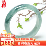 商朝翡翠手镯天然a货 一物一证 高冰翡翠手镯冰种 玉镯女 玉镯子翡翠 1680飘花 圈口52-60