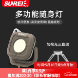 山力士C500多功能随身灯钥匙扣迷你露营高亮小便携汽修灯投光灯 卡其色+灯罩+三脚架