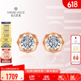 钻石世家 八芒星·耀爱 18K金钻石耳饰 玫瑰金钻石耳钉 纪念日礼物送女友 18K红 一对主石共6分