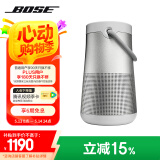 Bose【国家补贴】 SoundLink Revolve+ 蓝牙音响 II 银色 360度环绕防水电脑桌面音响 大水壶二代