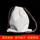 山中玉麂皮文玩手套加厚盘珠袋子鹿皮星月菩提金刚保养小叶紫檀手串包浆 中号麂皮袋