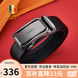 古士旗品牌男士皮带男真皮自动扣腰带商务裤带礼盒生日礼物送男友老公