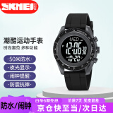 时刻美（skmei）学生手表时尚潮流腕表防水多功能电子手表初中高中生2045灰色