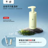 至本新版特安修护洁面泡氨基酸温和清洁绵密泡沫慕斯敏感肌洗面奶男女 【净澈柔和】3代正装150ml