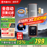 WISESKY【家电补贴立减15%】韦思卡尔全自动前置过滤器反冲洗智能清洗实测8吨大通量压力表监控全屋自来水 智能全自动WSP-70T