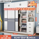 志磊【包安装】衣柜卧室两门移门衣橱简易储物推拉门大衣柜 【2米主柜】+顶柜+边柜 3门